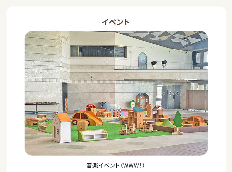 導入実績 ・公共・行政施設 ・イベント